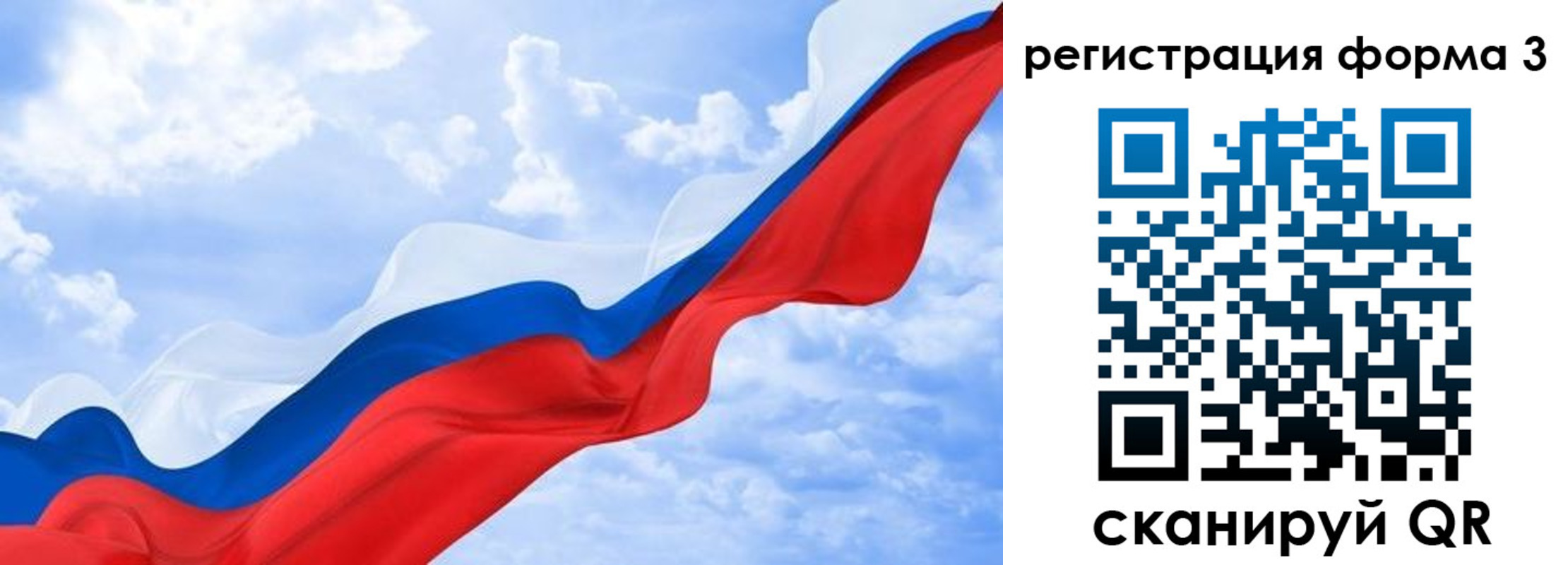 прописка для школы в Немане