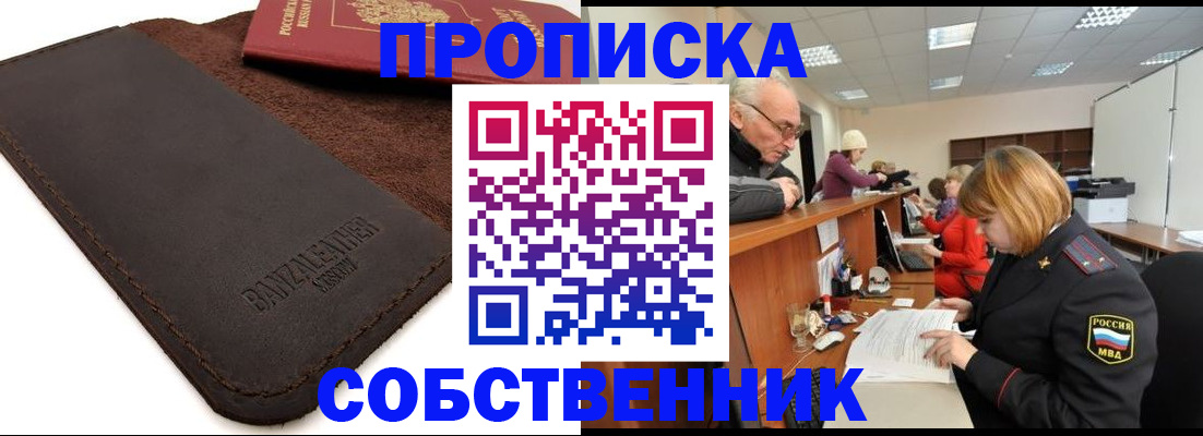 миграционный учет в Немане