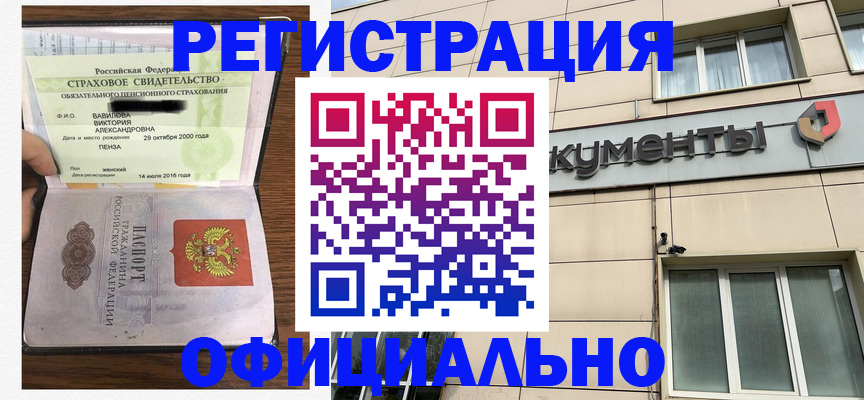 регистрация для школы в Немане