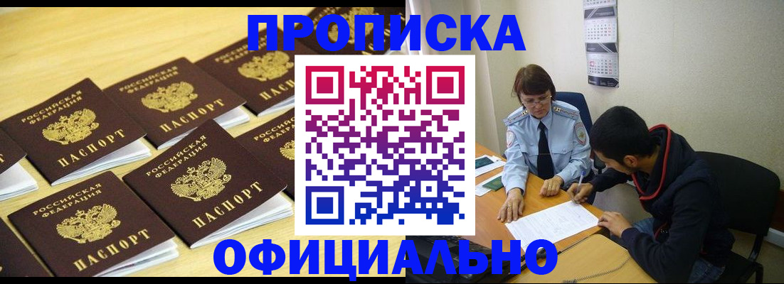 регистрация для дет. сада в Немане