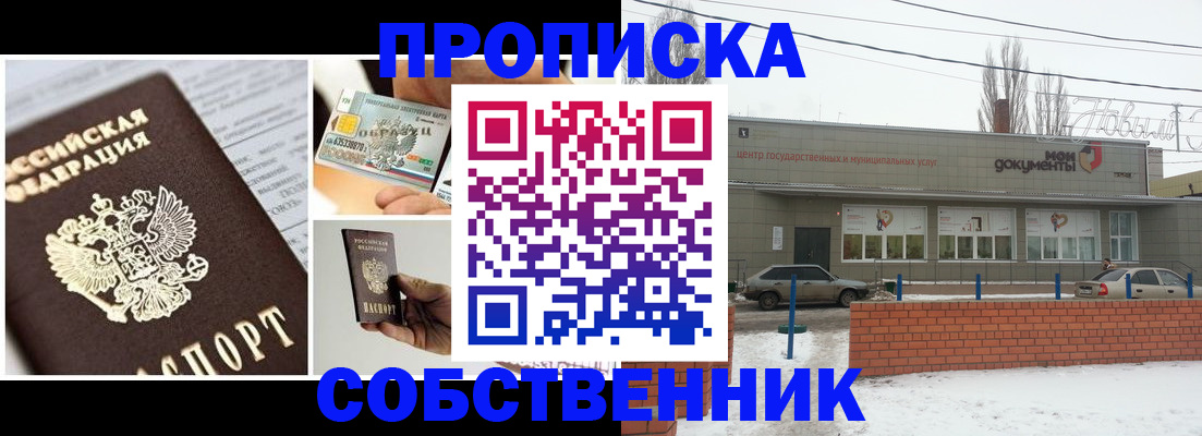 регистрация для школы в Немане