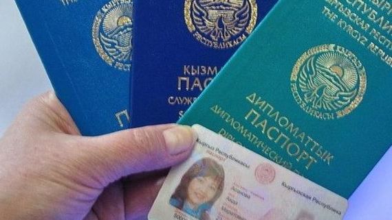 прописка в Немане